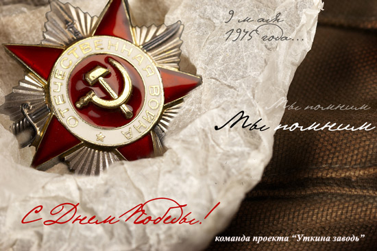 � ���� ������!