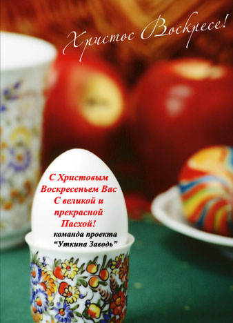 � ��������� ������������ ���!